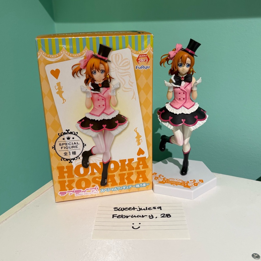 Honoka Koshaka - SPECIAL FIGURE - Love Live! Anime Figure